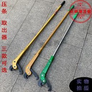 壓條取出器大貨車輪胎補胎拆胎扒胎工具加粗加重棒衝擊取出器