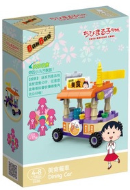 櫻桃小丸子積木系列-美食餐車