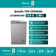 Hisense ตู้แช่แข็ง Low-Frost 3.4Q ความจุ 96 ลิตร รุ่น LF129N4TW1 สีขาว