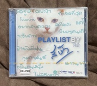 แผ่น CD ซีดีเพลง GMM แกรมมี่ - Play List by สีฟ้า (CD + VCD) - เบิร์ด ใหม่ คริสติน่า ศรัณย่า แหวน นู