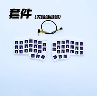 VXE CORNE Sw35 Two-handed split QMK split hot-swappable RGBVIAL left and right hand keyboard kit