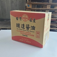 Datong Brewed Soy Sauce 1 Liter Carton Second-Hand Carton Second-Hand Clean Carton Packaging Carton/