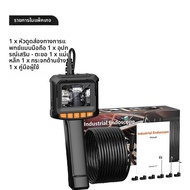 กล้องเครื่องส่องตรวจอุตสาหกรรม2.4ในไอพีเอส IP67กล้องงูสำหรับตรวจสอบ HD1080P ท่อระบายน้ำกล้องระบายน้ำ