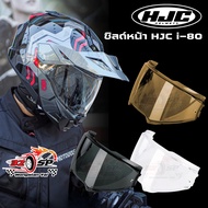 HJC Helmet Shield Model i-80 Code HJ-44  Fast Delivery