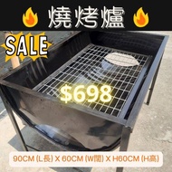 📣大型 燒烤爐 BBQ爐 🔥 環保 油桶型 戶外 附送炭網 BBQ Grill Gasoline Can 8-16人 (代Call車送貨📦) 另可訂造 香港 歡迎諮詢