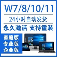 微軟正版序號 Windows win10 11 7 office 365 2021 2019 序號 金鑰 專業版