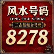 🔥FengShui 8278 | Prepaid Sim Card | Special Number Mudah Ingat | Unlimited Call | Ready Stock MIMOX 
