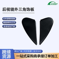 60117/18 67495/96 Reversing Mirror Triangle Triangle Trim Suitable for Toyota Body Models
