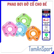 Cute Shape Neck Support Swimming Float for Children 0-3 Years Old - Tam An Sport