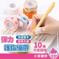 Elastic Bandage [Y694]