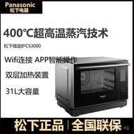 Panasonic Household Microwave Oven CS3000Newly Upgraded Smart Steam Oven Desktop Inverter Microwave 