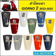 ARM Horn Cover For GIORNO/GIORNO+ 2023-2025 2023 2024 2025 (HONDA GIORNO+)