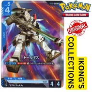 [JP] LR Tallgeese - ST02-006 - Wings of Advance [ST02] - Gundam Card Game