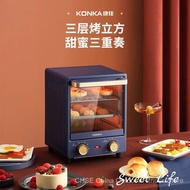 Konka automatic electric oven household multifunctional oven baking Mini 12L vertical oven Tzex