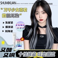 Hair Color Cover White Hair Dyeing Hair Dyeing Dyeing Dyeing Dyeing Dyeing Dyeing Dyeing Dyeing Pink