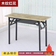 Minimalist Folding Table Long Square Folding Desk Computer Desk Snack Table Thickened Dining Table Folding Table Rectangular