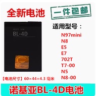 Camera Bag Suitable for Nokia Universal Charger BL-4D Battery N8 N97mini N5 E5 E7 808 702T T7-00