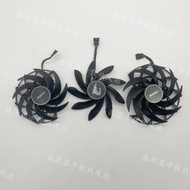 Gigabyte/AORUS RTX3080 3080TI 3090 RX6800XT Super Carved Graphics Card Fan