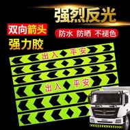 💥Hot sale💥Double-Guide Arrow Reflective Two-Way Label Car Wagon Safe Box Bumper Strip Reflective Sticker Luminous Warnin