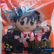 【LIMITED】Official JJK X ROUND1 Collab Merchandise Original 9CM Mascot Plushie Doll - Fushiguro Megum
