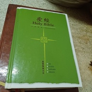 聖經 新標點和合本 新標準修訂版 中英對照 綠色硬面 白邊 橫排 上帝版 香港聖經公會
