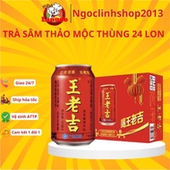 Herbal Ginseng Tea ️Combo 24 Cans Of Wanglaoji Ginseng Tea 310ml Cans - Good Cooling Drink For Health