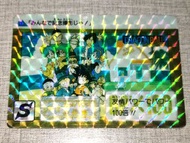 F9876 - 1990年 龍珠 本彈 DB90 2號 Bandai Made in Japan 閃卡/閃咭