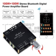 XY-C100L 100W Stereo Bluetooth Digital Power Amplifier Board Dual Channel 360 Degree Stepless Tuning
