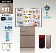 詢價有空間【 樂活家電館】【 SHARP夏寶501L 日本原裝進口保濕功能自動除菌離子六門冰箱 SJ-GT50BT】