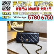 【港珍軒】實體店鋪 免費評估：CHANEL vintage mini coco 翻蓋金鍊古董包，名牌手袋 手袋 舊手袋 腰包 斜挎包 水桶包 LV 手提包 二手手袋 LV腰包 阿瑪尼Armani 寶格