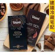 Poland WAWEL Alcohol Dark Chocolate (90%/100%) High Lying Chocolate Baking Ingredients Wholesale _ C
