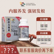 Vita Green/Vita Green Vita Green Vita Green Vita Green 90 Capsules/Bottle [More Discounts Tax Insura