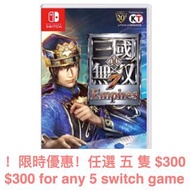 Switch 真三國無雙 7 帝王傳 Empires Dynasty Warriors 8 Empires