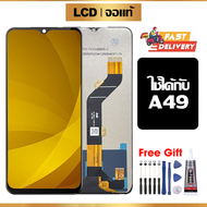 หน้าจอ LCD ดั้งเดิม Itel A49 อุปกรณ์เสริมโทรศัพท์มือถือ หน้าจอสัมผัส Itel A49 มีไขควงและกาว