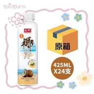 板町 鮮榨椰汁 425ml*24支