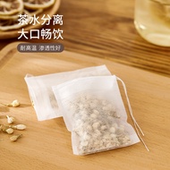FaSoLa Tea Bag Tea Bag Coffee Filter Bag Traditional Chinese Medicine Gauze Bag Tea Empty Tea Bag Di