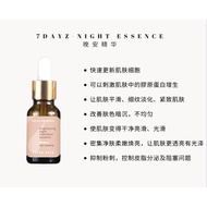 7dayz seven dayz Brightening night essence/ 晚安精华/淡斑美白/pingmentation/ acne pimples