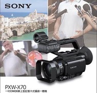 【eYe攝影】公司貨 SONY PXW-X70 專業4K攝影機 業務機 另有AX1 Z150 Z100 AX100