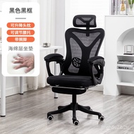 XYHome Computer Chair Office Swivel Chair Ergonomic Chair Office Chair Study Desk E-Sports Chair Can Lie Chair Lift