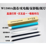 W1580A OPC Drum For HP 158A Tank1005w 1020w 2506dw 2606sdw Primary Charge Roller Magnetic Roller Spo