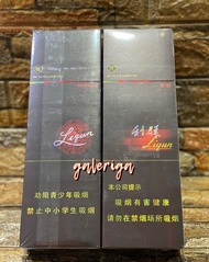 Rokok Import Rokok China liqun hitam Terlaris