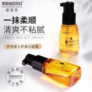 Morwinsi Hair Essence Oil - For Curly Hair, Reduces Dryness & Frizz