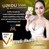 Blue M Gold Thailand ผลิตภัณฑ์อาหารเสริมสำหรับผู้ชาย