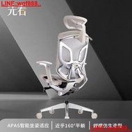 先看評測 Ergoup/有譜 蝴蝶人體工學椅 電腦椅辦公椅電競椅老板椅