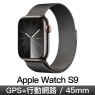 Apple Watch S9 GPS LTE 45mm 石墨不鏽鋼/石墨米蘭錶環 MRMX3TA/A