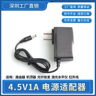 Free Shipping 4.5V1A Power Mobile Phone Landline Security Phone Adapter 4.6V1000ma Charging Cable