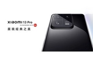 ✅(香港行貨)|✅(多區門市交收)|✅(有單)|✅有保養|  Xiaomi 13 Pro 陶瓷白, 12 GB + 256 GB  (12+512GB 售價：$8499)  😉送手機殼（贈品送完即止）