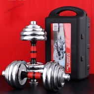Iron Dumbbell Home Fitness Detachable Barbell Set 15 20 30 50kg Men's Electroplated Solid