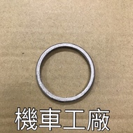 Locomotive Factory DT125 DT Off-Road Vehicle Exhaust Pipe Gasket