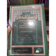 Kitab al Insanul Kamil Kitab Sufism
